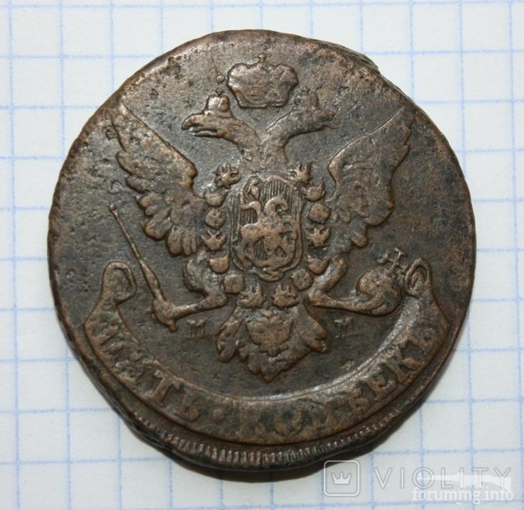 167176 - Интересные проходы медных монет 18-го века на аукционах.