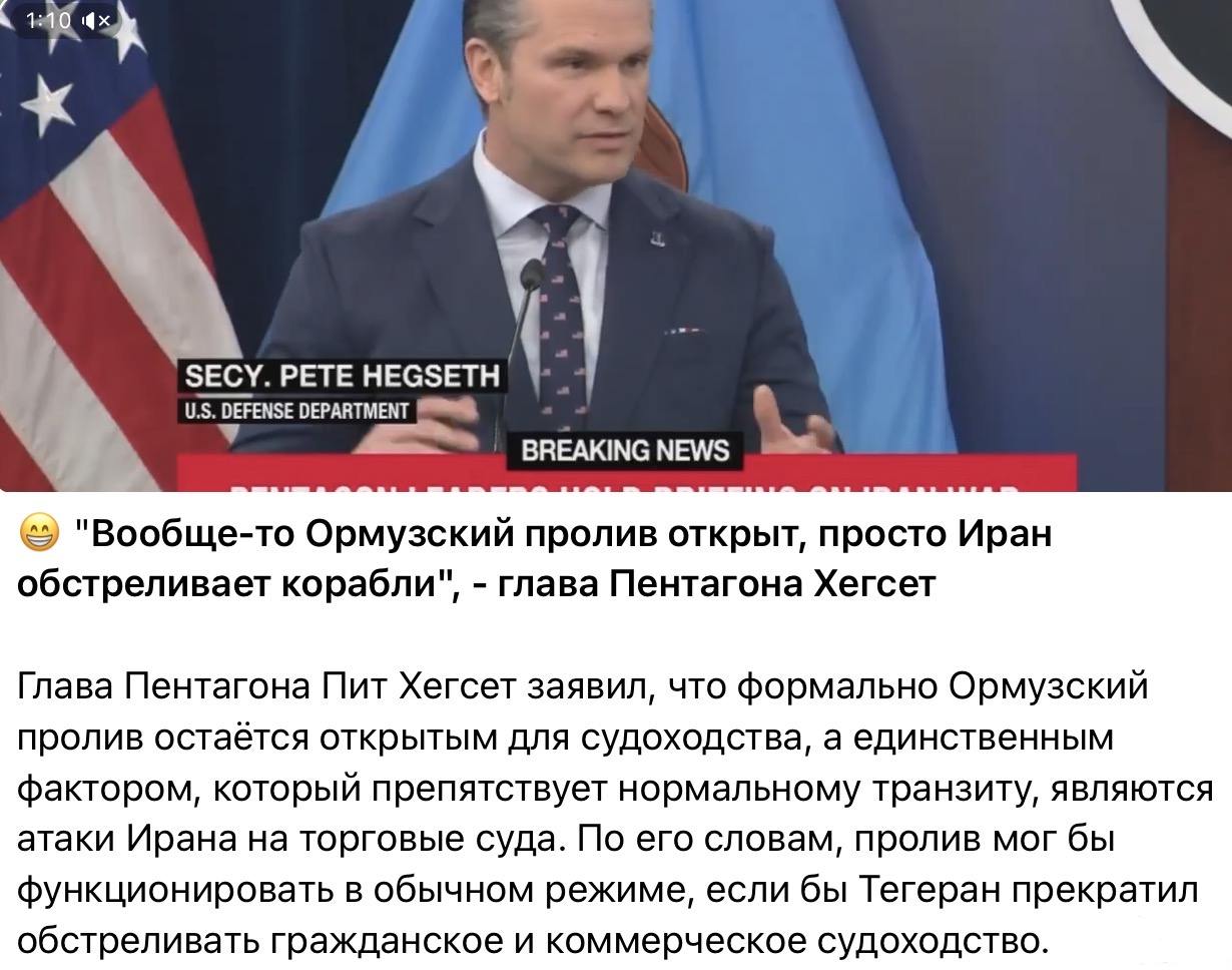 167188 - Ирано-американская война