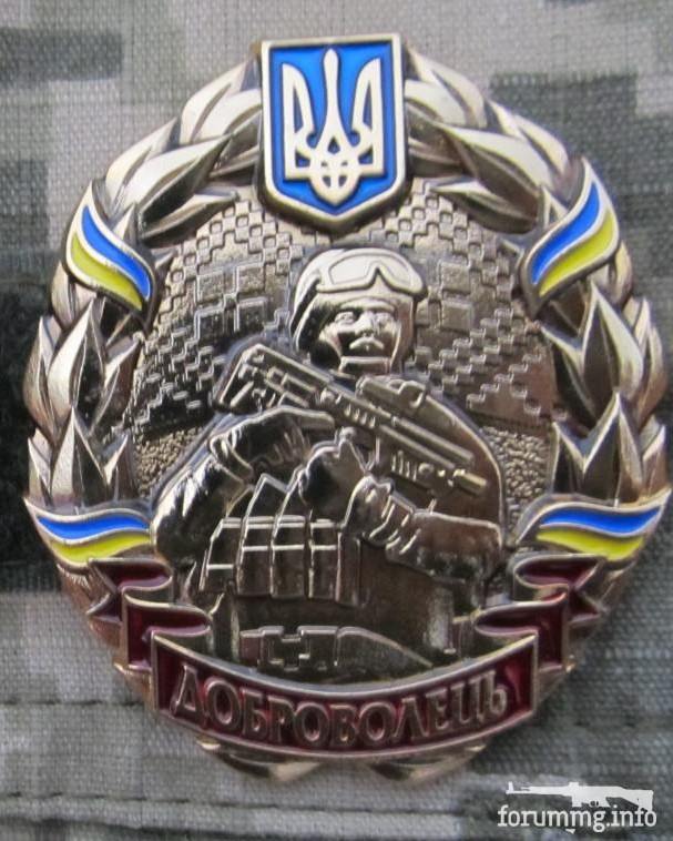 167198 - З Днем Українського Добровольця! (79.13 КБ) 2 просмотра 167198 - З Днем Українського Добровольця!