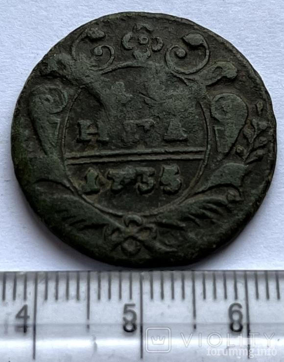 167228 - Интересные проходы деньга-полушка 1730-54 гг. на аукционах.