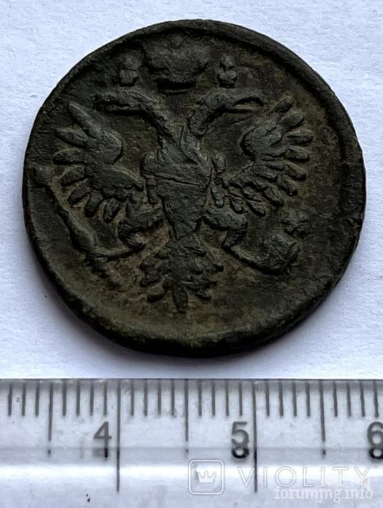 167229 - Интересные проходы деньга-полушка 1730-54 гг. на аукционах.