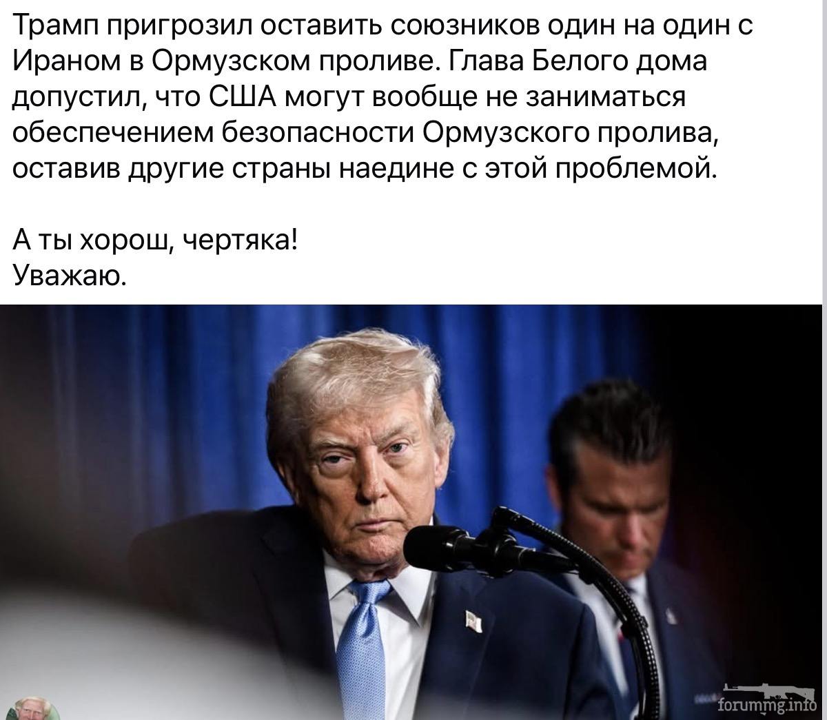 167230 - Ирано-американская война