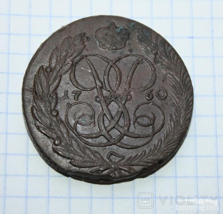 167242 - Интересные проходы медных монет 18-го века на аукционах.