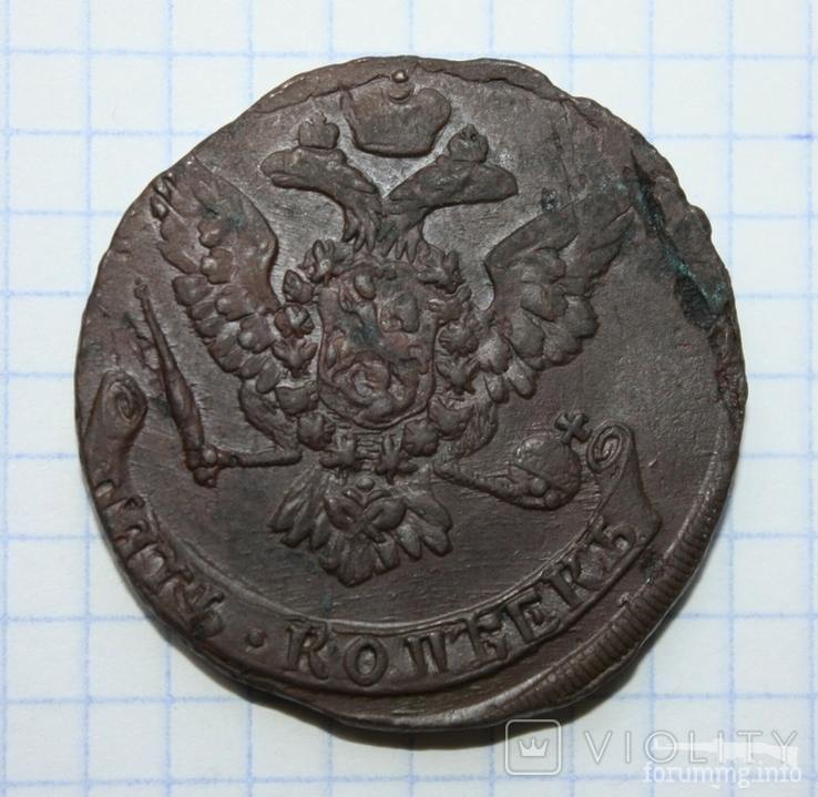 167243 - Интересные проходы медных монет 18-го века на аукционах.