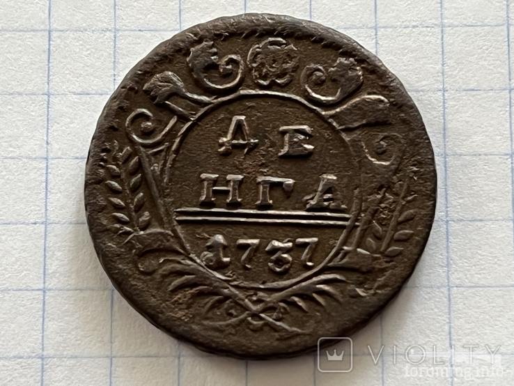 167251 - Интересные проходы деньга-полушка 1730-54 гг. на аукционах. (74.4 КБ) 1 просмотр 167251 - Интересные проходы деньга-полушка 1730-54 гг. на аукционах.