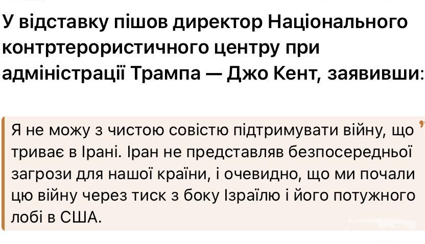 167255 - Ирано-американская война