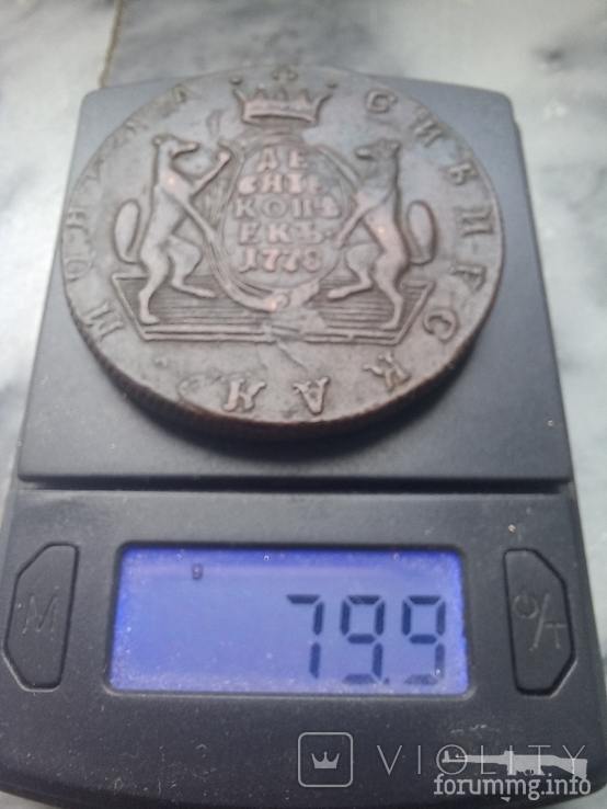 167259 - Интересные проходы медных монет 18-го века на аукционах.