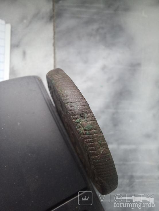 167260 - Интересные проходы медных монет 18-го века на аукционах.