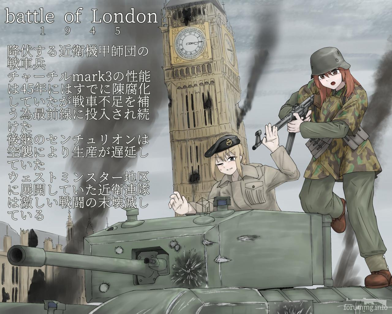 167264 - Феминизация войны (199.12 КБ) 11 просмотров 167264 - Феминизация войны