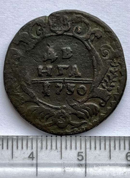 167268 - Интересные проходы деньга-полушка 1730-54 гг. на аукционах.