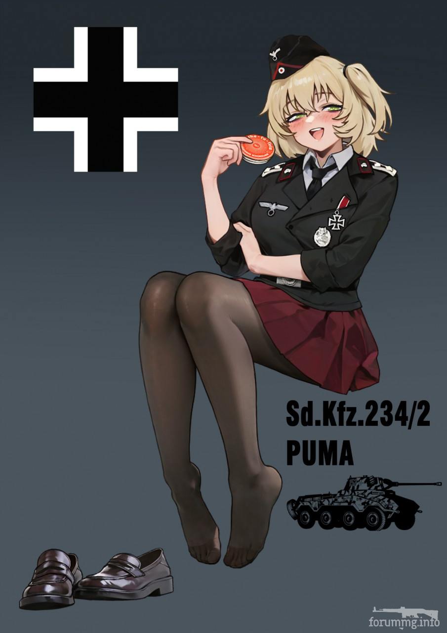 167278 - Феминизация войны (70.31 КБ) 2 просмотра 167278 - Феминизация войны