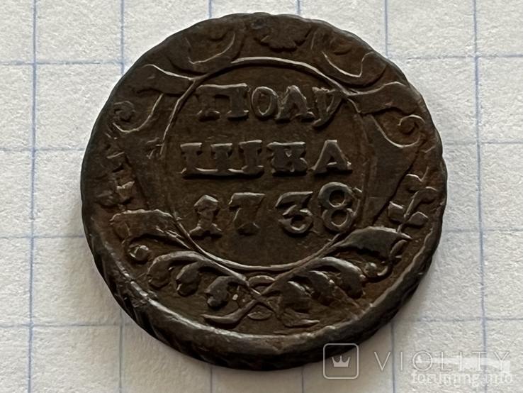 167297 - Интересные проходы деньга-полушка 1730-54 гг. на аукционах.