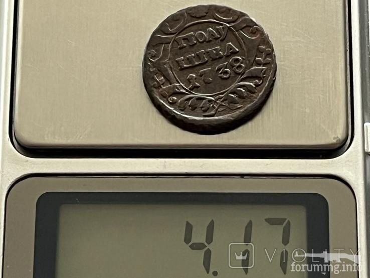 167300 - Интересные проходы деньга-полушка 1730-54 гг. на аукционах.