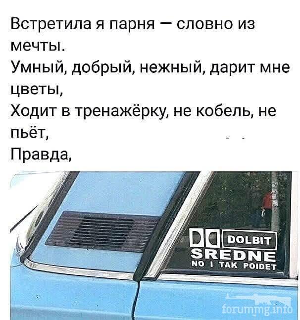 167325 - Отношения между мужем и женой.