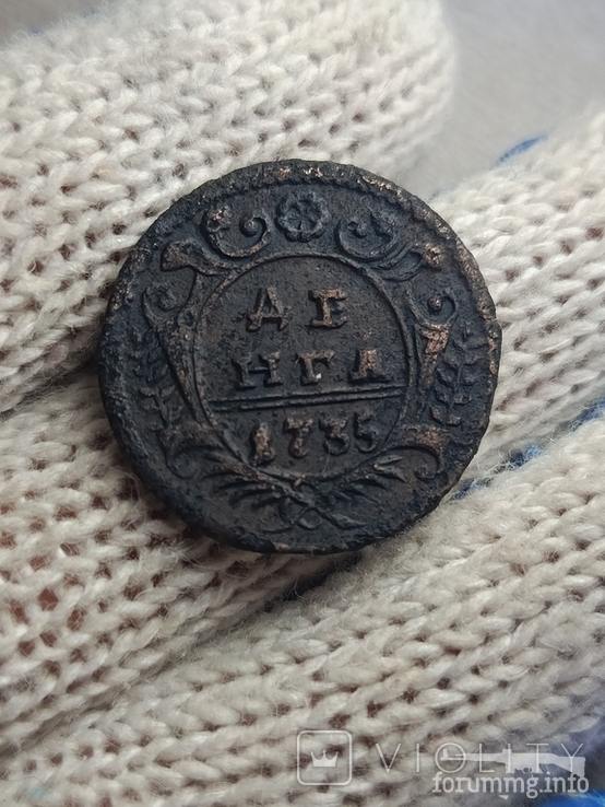 167347 - Интересные проходы деньга-полушка 1730-54 гг. на аукционах.