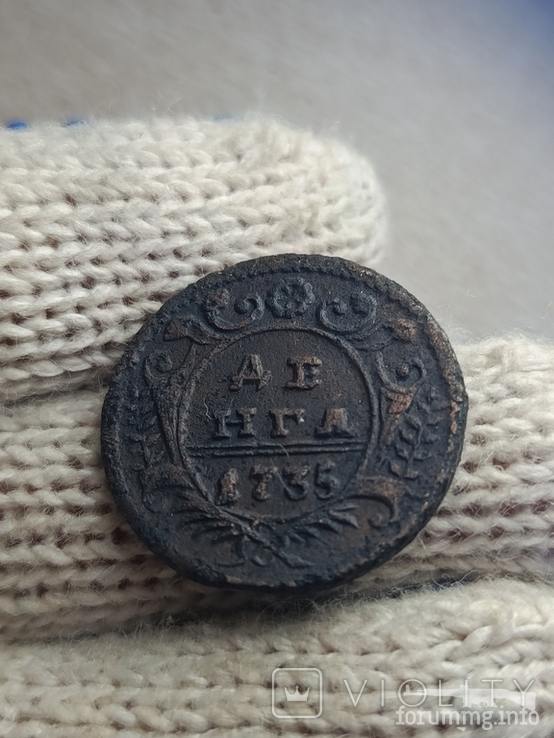 167348 - Интересные проходы деньга-полушка 1730-54 гг. на аукционах.