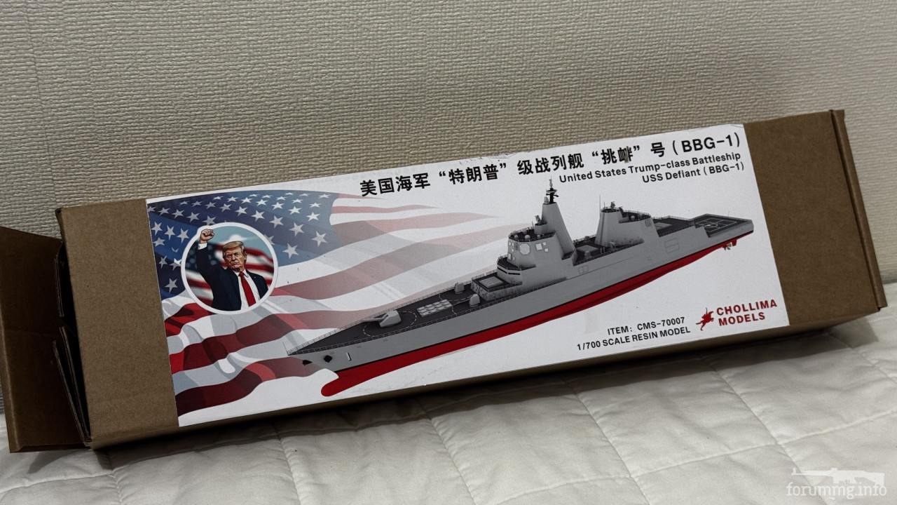 167354 - Просто болталка моделистов (137.16 КБ) 3 просмотра 167354 - Просто болталка моделистов