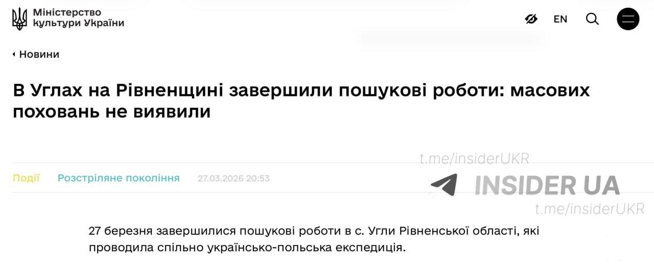 167362 - Украина-реалии New