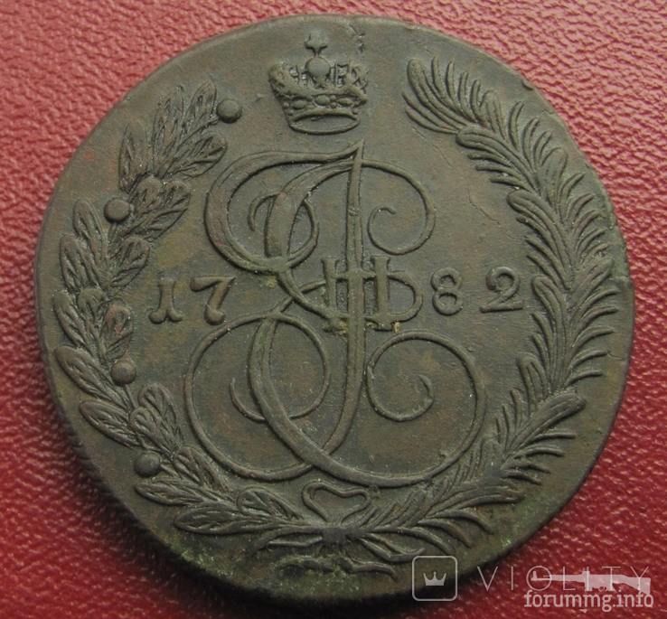 167399 - Интересные проходы медных монет 18-го века на аукционах. (86.4 КБ) 5 просмотров 167399 - Интересные проходы медных монет 18-го века на аукционах.