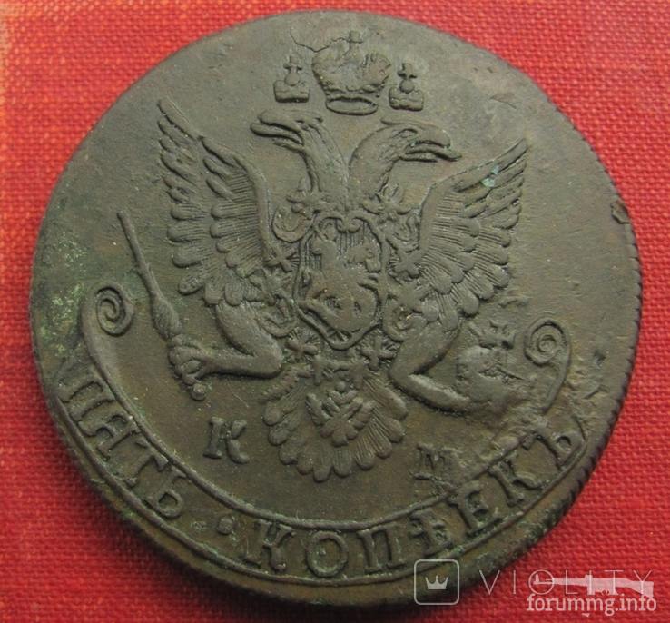 167400 - Интересные проходы медных монет 18-го века на аукционах. (81.3 КБ) 5 просмотров 167400 - Интересные проходы медных монет 18-го века на аукционах.