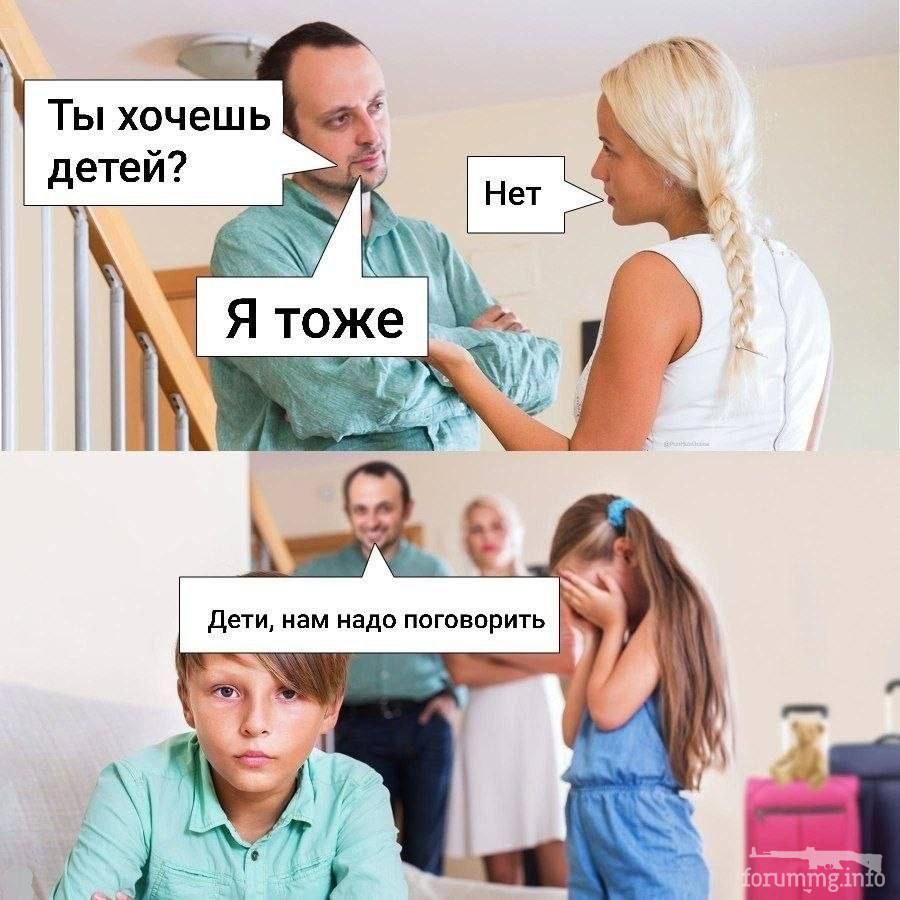 167414 - Адский циник! (97.83 КБ) 34 просмотра 167414 - Адский циник!