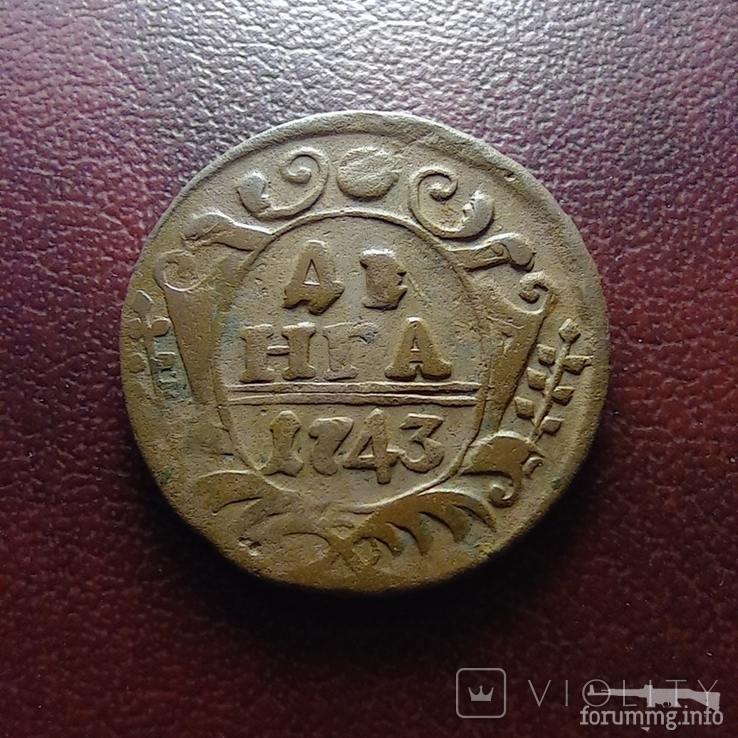 167417 - Интересные проходы деньга-полушка 1730-54 гг. на аукционах. (106.59 КБ) 2 просмотра 167417 - Интересные проходы деньга-полушка 1730-54 гг. на аукционах.