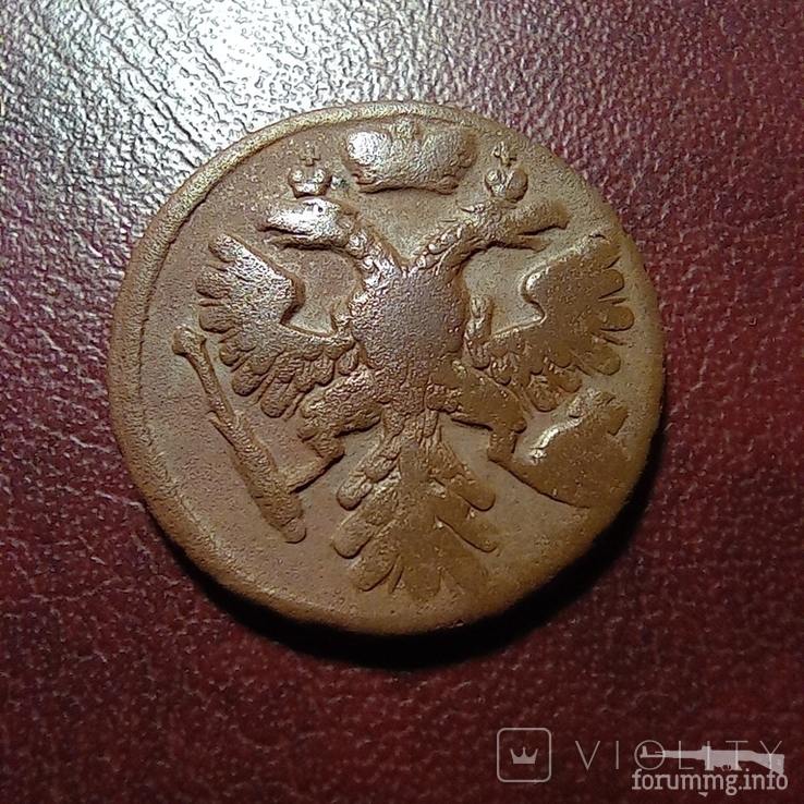 167418 - Интересные проходы деньга-полушка 1730-54 гг. на аукционах. (122.75 КБ) 2 просмотра 167418 - Интересные проходы деньга-полушка 1730-54 гг. на аукционах.