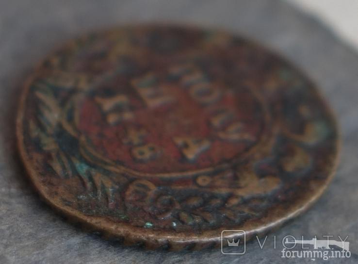 167432 - Интересные проходы деньга-полушка 1730-54 гг. на аукционах. (30.05 КБ) Нет просмотров 167432 - Интересные проходы деньга-полушка 1730-54 гг. на аукционах.