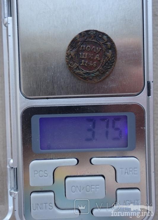 167433 - Интересные проходы деньга-полушка 1730-54 гг. на аукционах. (47.95 КБ) Нет просмотров 167433 - Интересные проходы деньга-полушка 1730-54 гг. на аукционах.