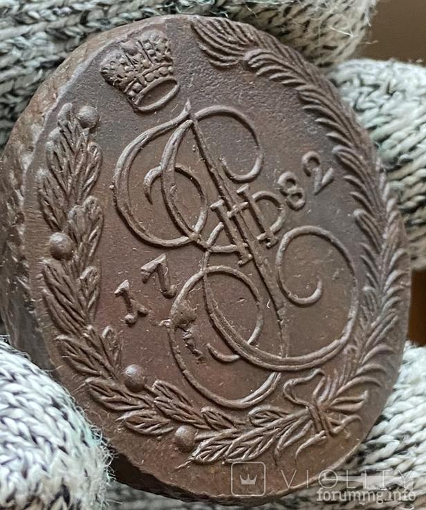 167438 - Интересные проходы медных монет 18-го века на аукционах.