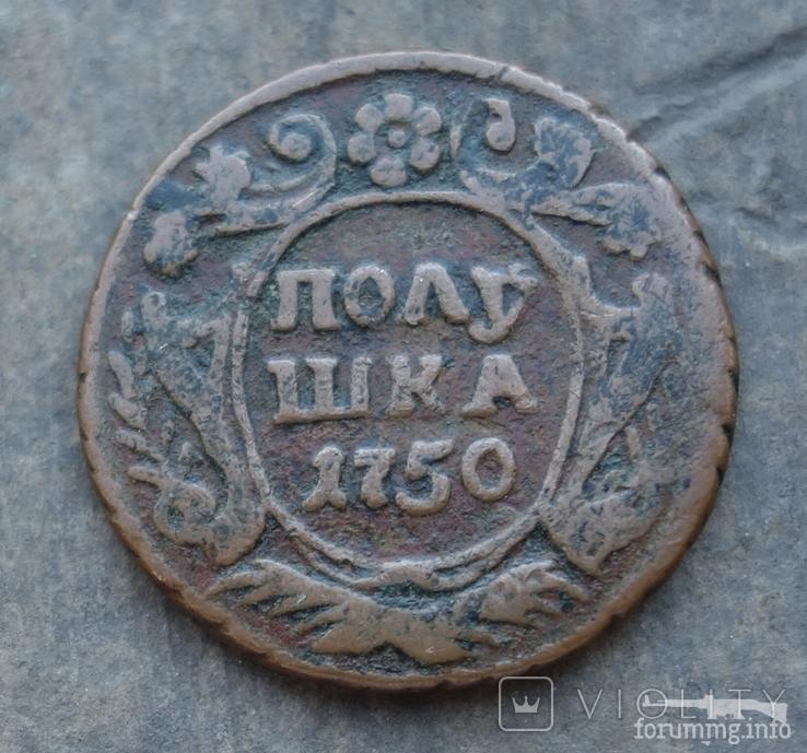 167439 - Интересные проходы деньга-полушка 1730-54 гг. на аукционах.