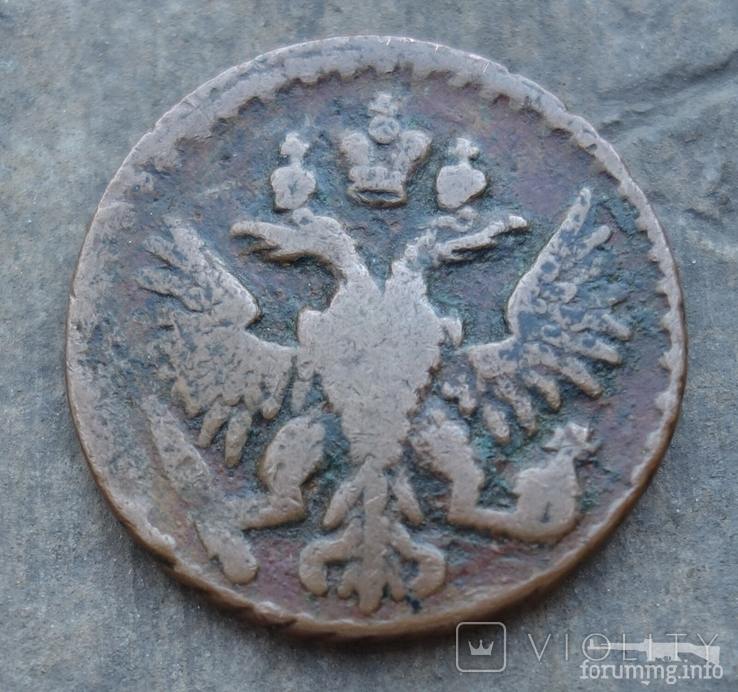 167444 - Статистика разновесов Деньги и Полушки периода 1730-54 гг. по монетным дворам.