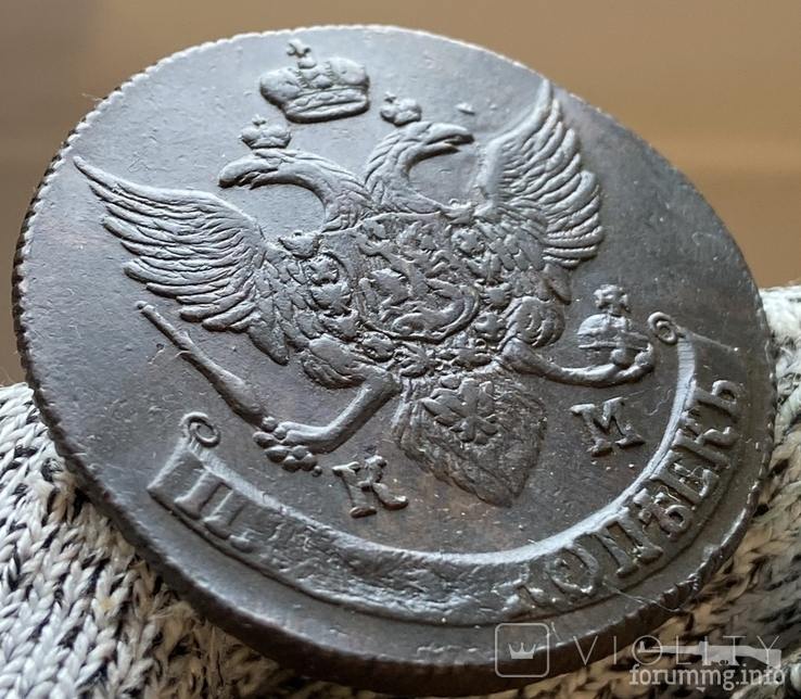 167463 - Интересные проходы медных монет 18-го века на аукционах.