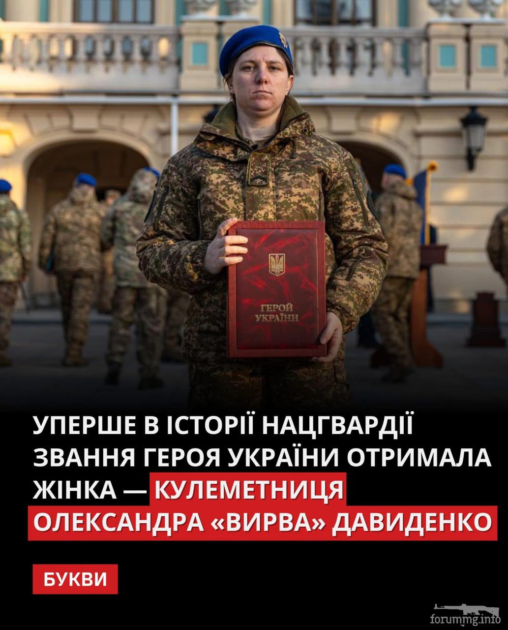 167479 - Феминизация войны