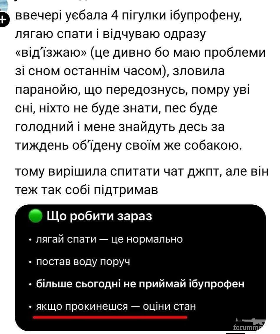 167480 - Адский циник! (114.18 КБ) 14 просмотров 167480 - Адский циник!