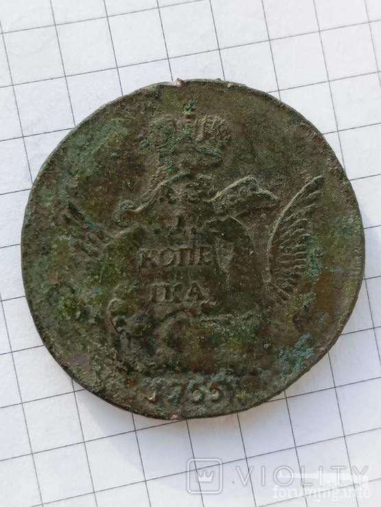 167485 - Интересные проходы медных монет 18-го века на аукционах. (60.55 КБ) 1 просмотр 167485 - Интересные проходы медных монет 18-го века на аукционах.