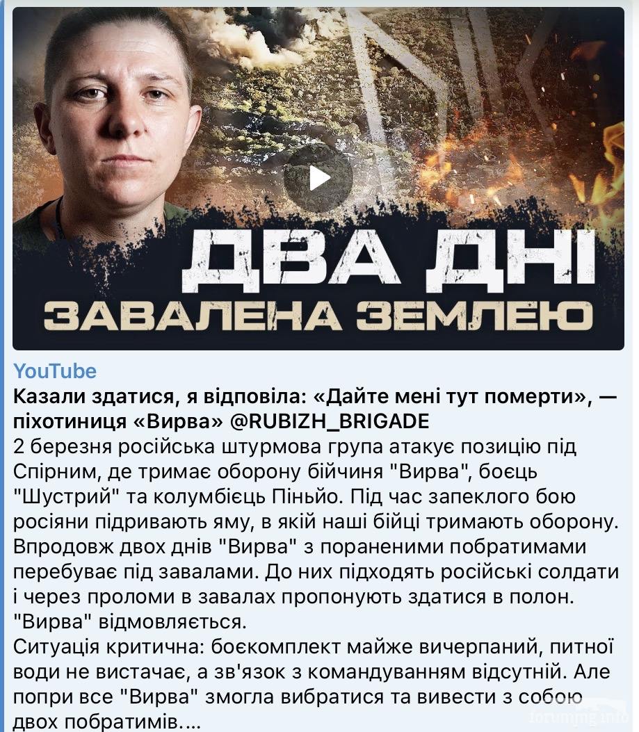 167489 - Феминизация войны