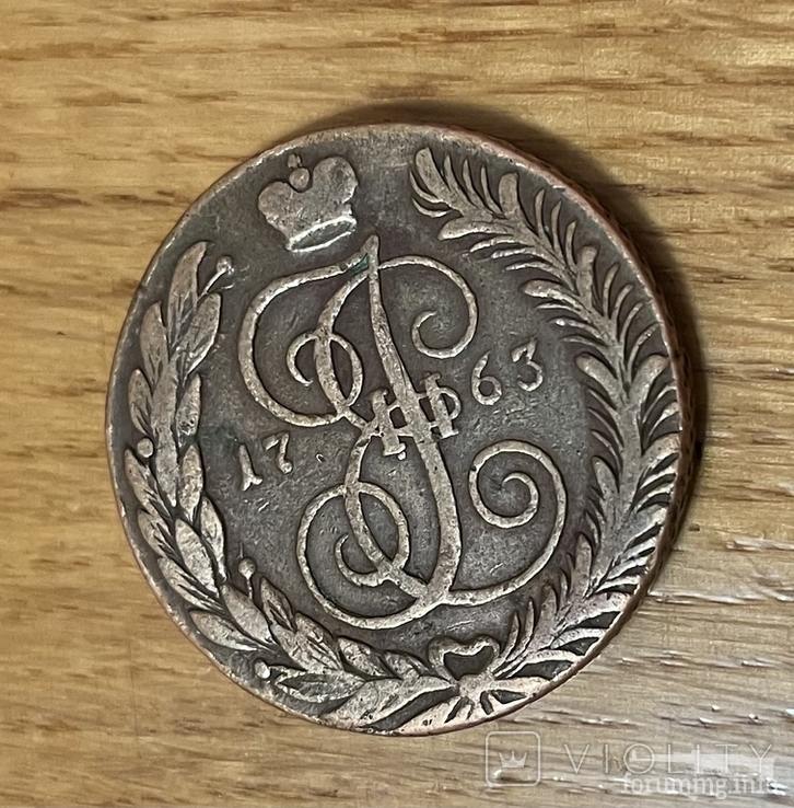 167502 - Интересные проходы медных монет 18-го века на аукционах. (110.21 КБ) 2 просмотра 167502 - Интересные проходы медных монет 18-го века на аукционах.