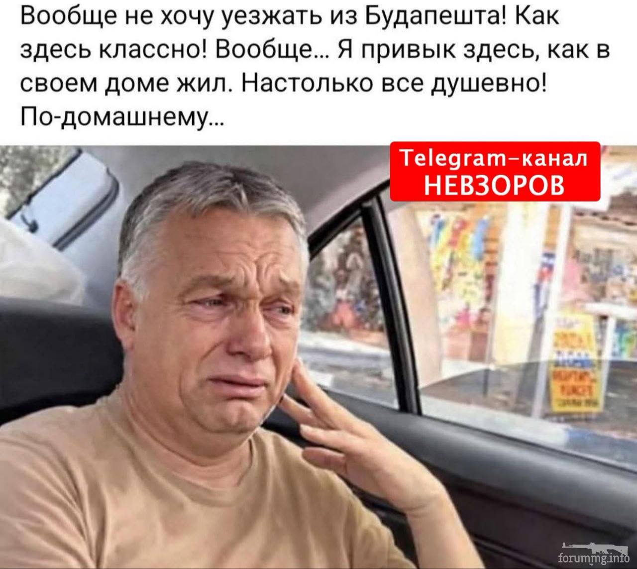 167516 - Политический юмор