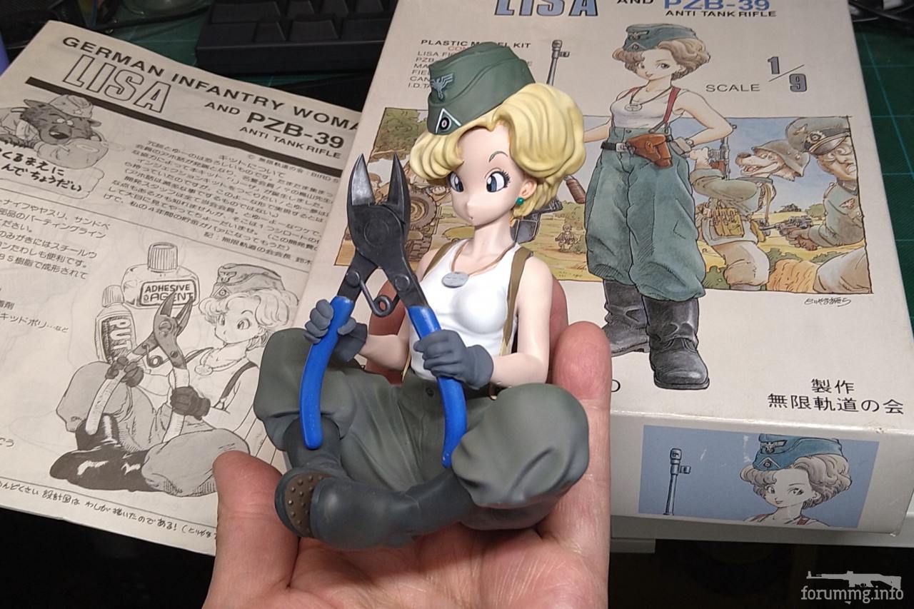 167527 - Феминизация войны