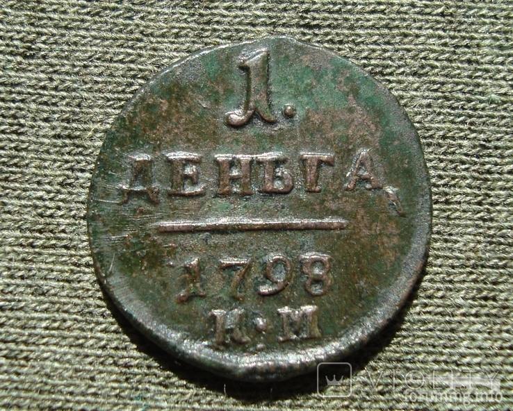 167529 - Интересные проходы медных монет 18-го века на аукционах.