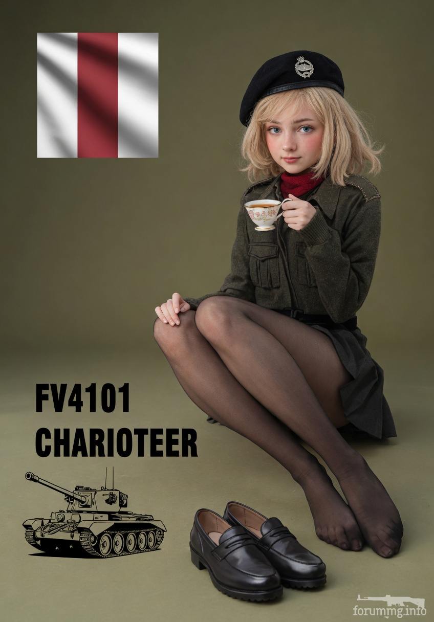 167552 - Феминизация войны