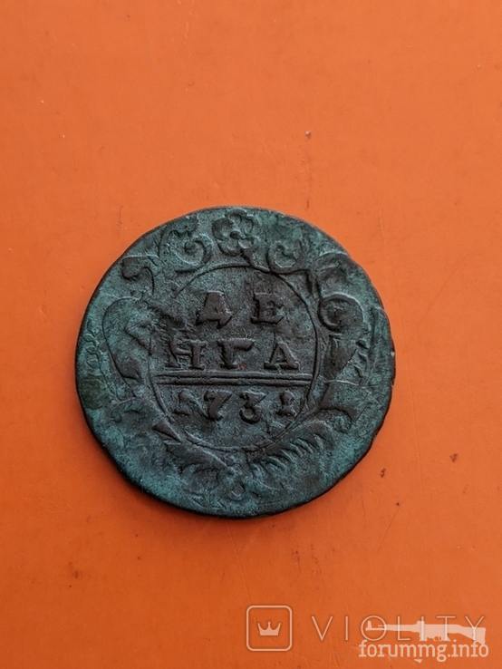 167554 - Интересные проходы деньга-полушка 1730-54 гг. на аукционах.