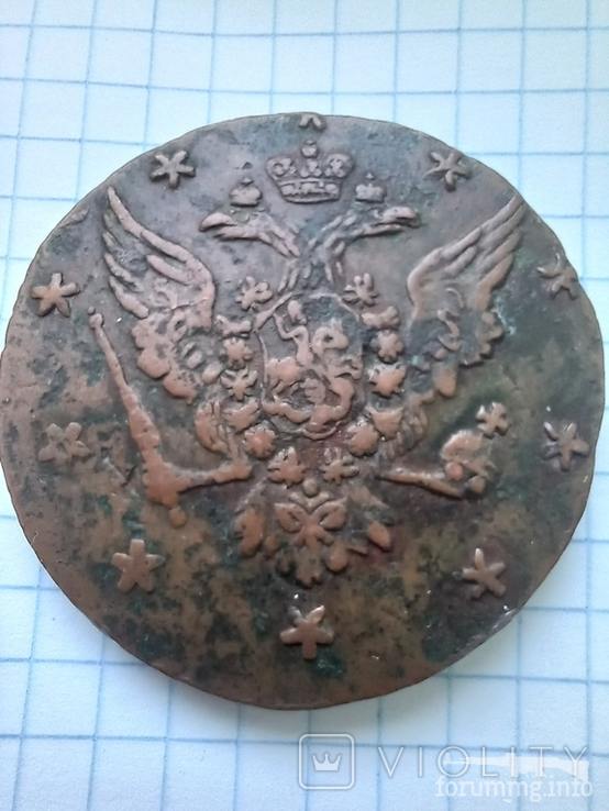 167563 - Интересные проходы медных монет 18-го века на аукционах.