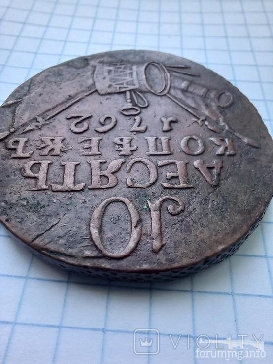 167565 - Интересные проходы медных монет 18-го века на аукционах.