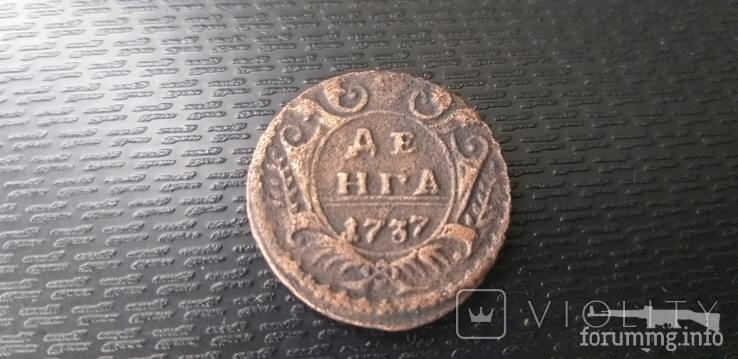 167572 - Интересные проходы деньга-полушка 1730-54 гг. на аукционах.