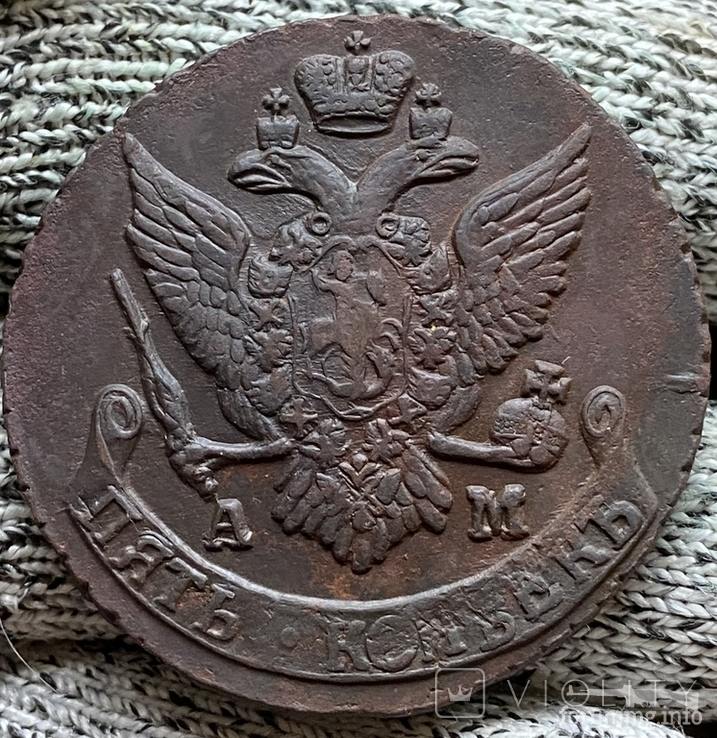 167575 - Интересные проходы медных монет 18-го века на аукционах.