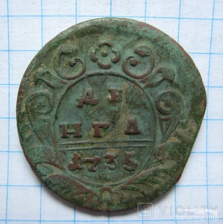 167579 - Интересные проходы деньга-полушка 1730-54 гг. на аукционах.