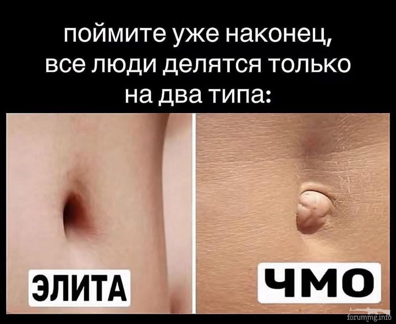 167586 - Адский циник!