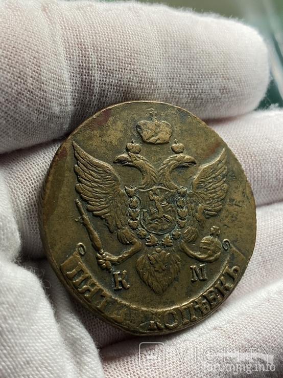 167597 - Интересные проходы медных монет 18-го века на аукционах.